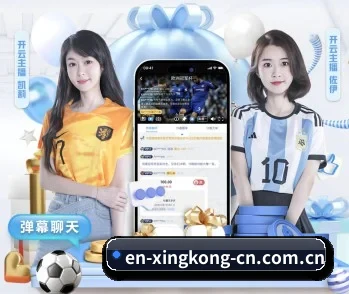 关于我们 - 体育资讯内容服务（XINGKONGSPORTS）